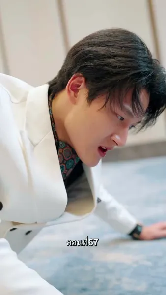 รักแท้ในวันวาน