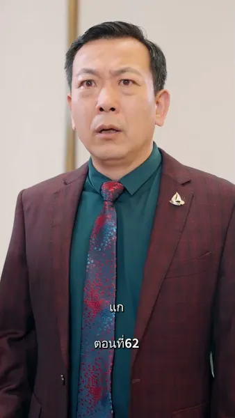 รักแท้ในวันวาน