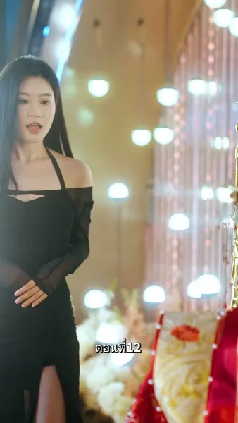 รักแท้ในวันวาน