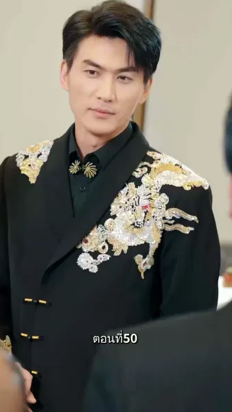 รักแท้ในวันวาน