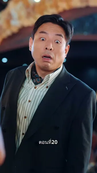 รักแท้ในวันวาน