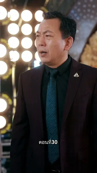 รักแท้ในวันวาน