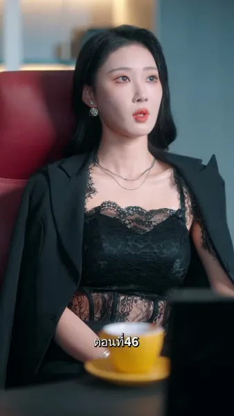 รักแท้ในวันวาน