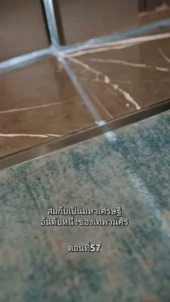 รักแท้ในวันวาน