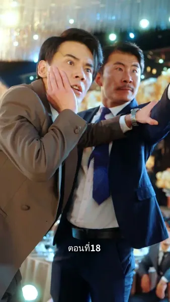 รักแท้ในวันวาน