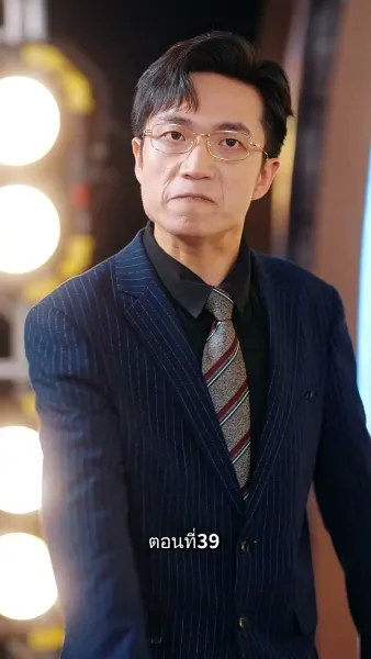 รักแท้ในวันวาน