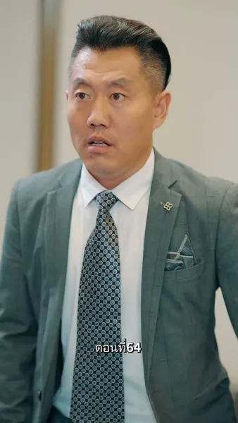 รักแท้ในวันวาน