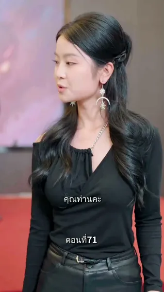รักแท้ในวันวาน