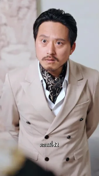 รักแท้ในวันวาน