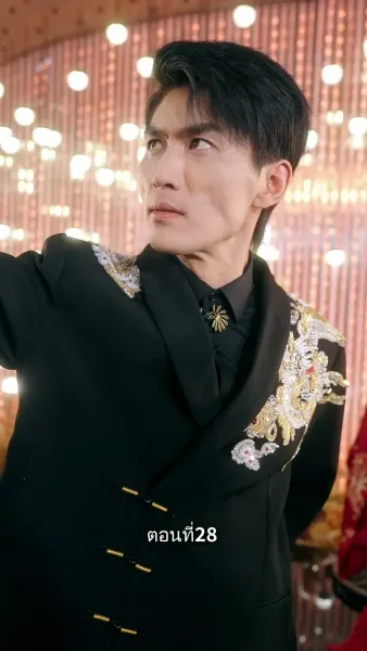 รักแท้ในวันวาน