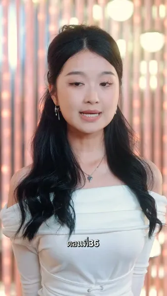 รักแท้ในวันวาน