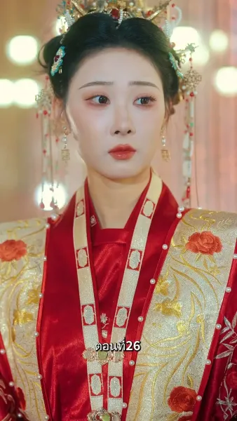 รักแท้ในวันวาน