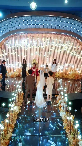 รักแท้ในวันวาน