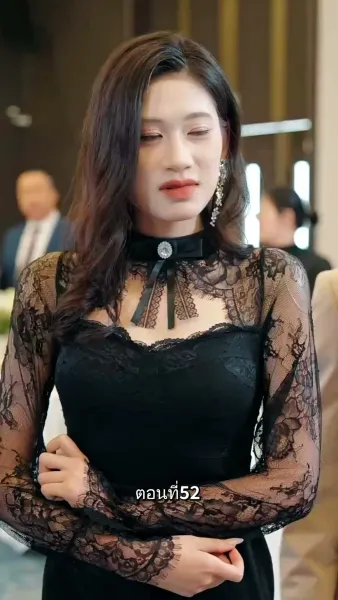 รักแท้ในวันวาน