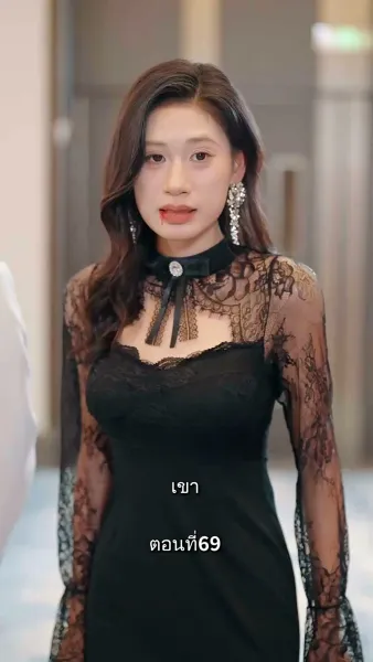 รักแท้ในวันวาน