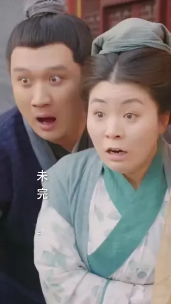 กำเนิดใหม่: ภรรยาชาวนาผู้อวบอิ่ม