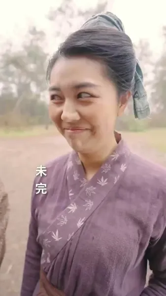 กำเนิดใหม่: ภรรยาชาวนาผู้อวบอิ่ม