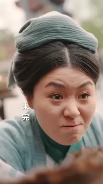 กำเนิดใหม่: ภรรยาชาวนาผู้อวบอิ่ม