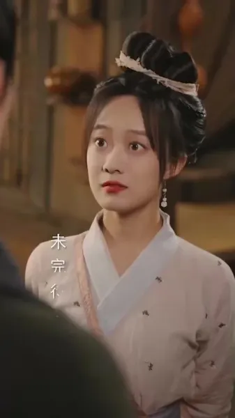 กำเนิดใหม่: ภรรยาชาวนาผู้อวบอิ่ม