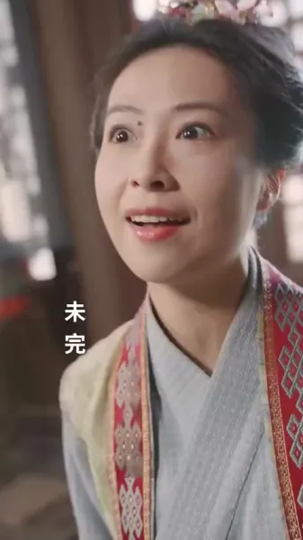 กำเนิดใหม่: ภรรยาชาวนาผู้อวบอิ่ม