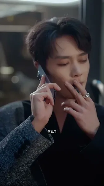  รักเธอตลอดกาล