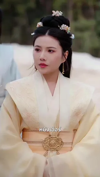 เพลิงแค้นพิชิตมาร