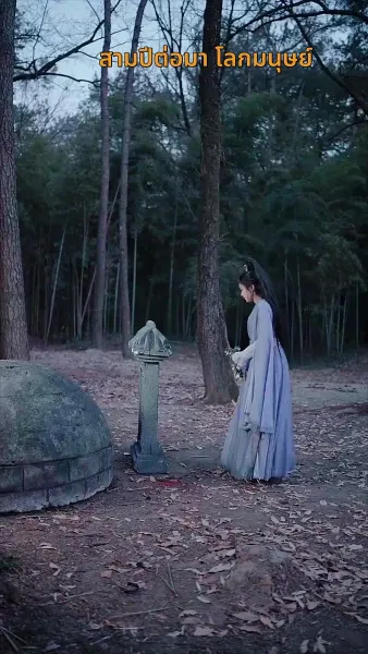 เพลิงแค้นพิชิตมาร