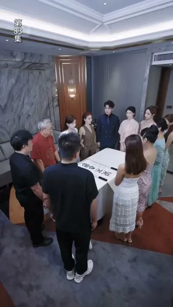 ข้ามภพมาเป็นภรรยามหาเศรษฐี