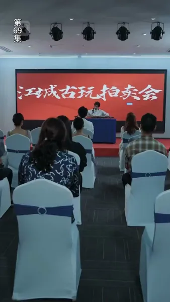 ข้ามภพมาเป็นภรรยามหาเศรษฐี