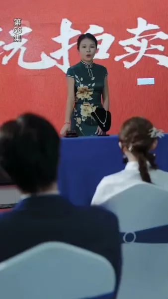 ข้ามภพมาเป็นภรรยามหาเศรษฐี