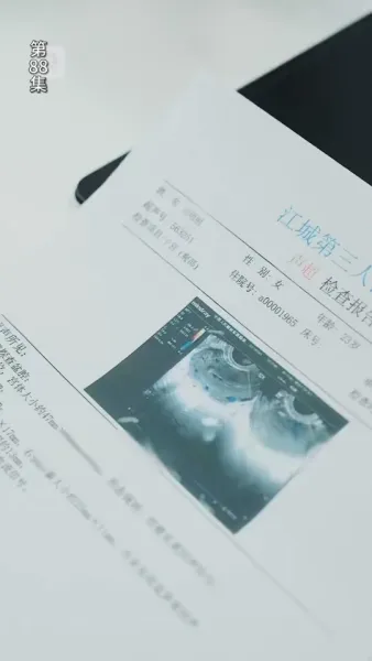 ข้ามภพมาเป็นภรรยามหาเศรษฐี