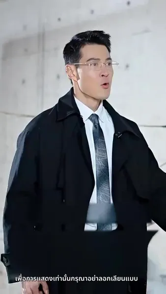 คุณชายฮั่วโอ๋ฉันสุดๆ