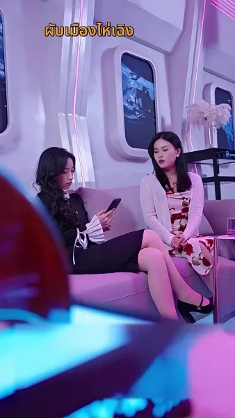 คุณชายฮั่วโอ๋ฉันสุดๆ