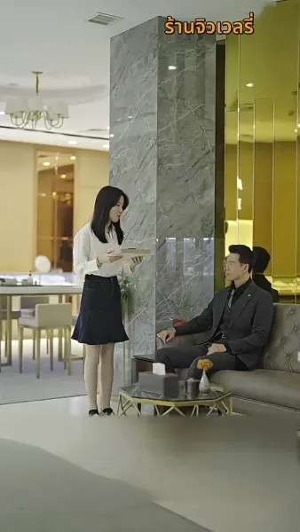 คุณชายฮั่วโอ๋ฉันสุดๆ