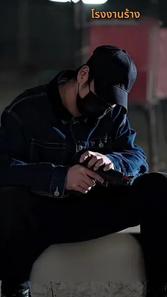 คุณชายฮั่วโอ๋ฉันสุดๆ