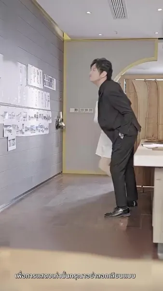 คุณชายฮั่วโอ๋ฉันสุดๆ