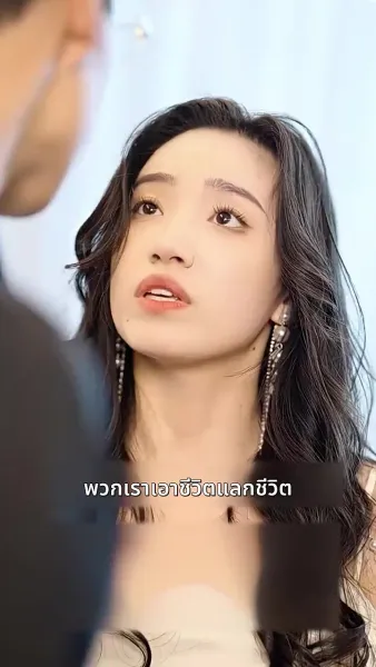 คุณชายฮั่วโอ๋ฉันสุดๆ