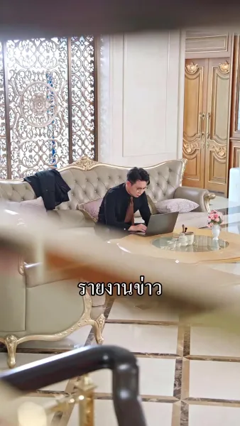 เกิดใหม่ พี่ชายร้องไห้ขอโทษไม่หยุด