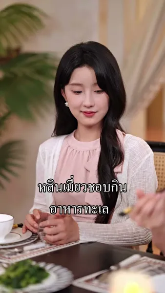 เกิดใหม่ พี่ชายร้องไห้ขอโทษไม่หยุด