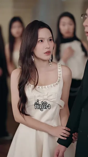 เกิดใหม่ พี่ชายร้องไห้ขอโทษไม่หยุด