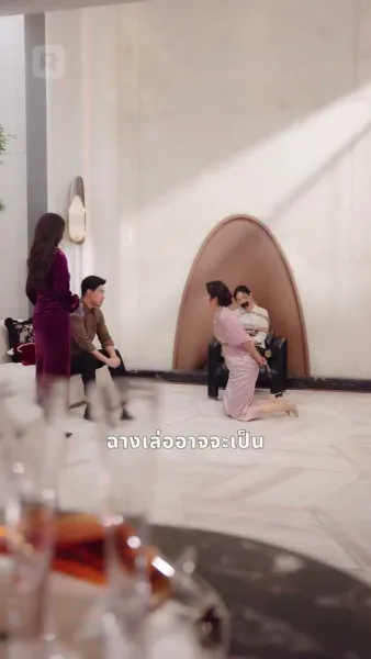 อย่ามายุ่งกับฉัน รู้ไหมใครหนุนหลัง