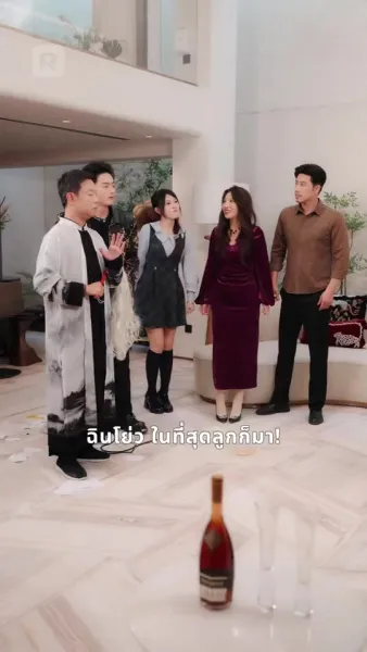 อย่ามายุ่งกับฉัน รู้ไหมใครหนุนหลัง