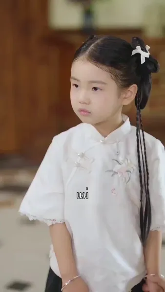 เทพน้อยกอบกู้ตระกูล