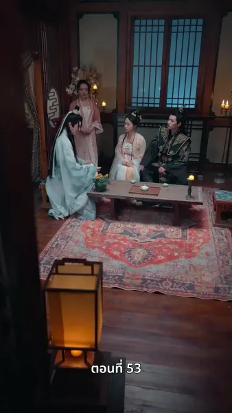 ลิขิตรักข้ามภพ