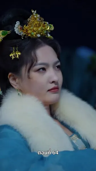 ลิขิตรักข้ามภพ