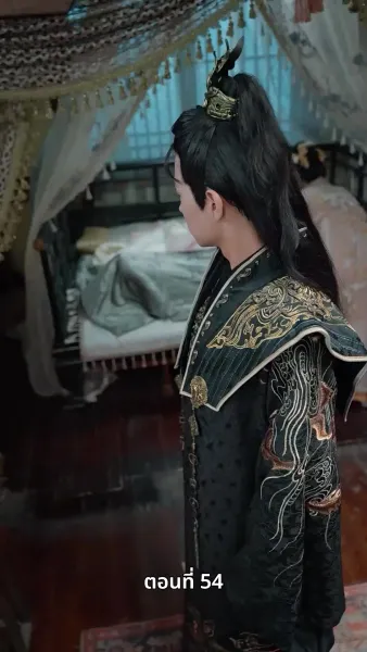 ลิขิตรักข้ามภพ