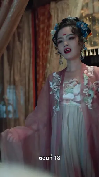 ลิขิตรักข้ามภพ