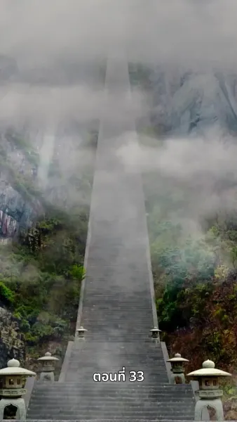 ลิขิตรักข้ามภพ