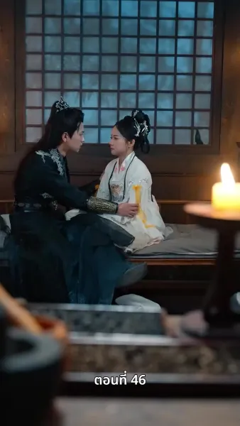 ลิขิตรักข้ามภพ