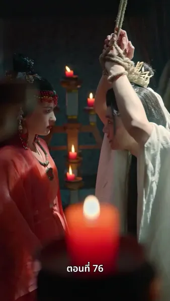 ลิขิตรักข้ามภพ